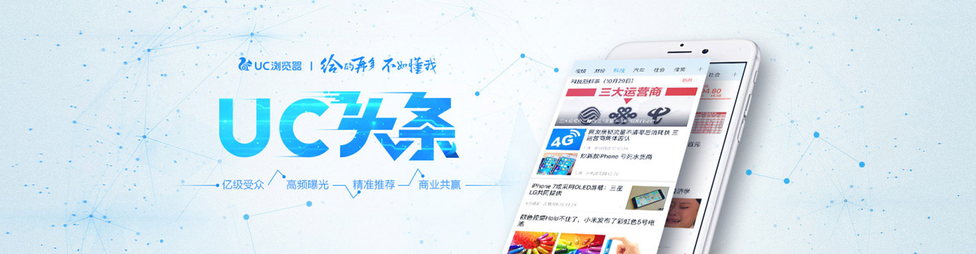三民百度竞价代理