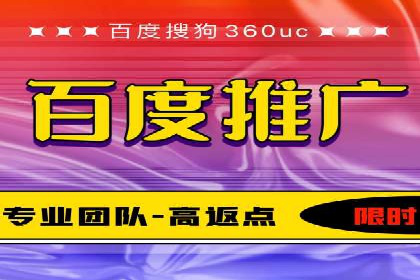 百度推广案例：精准定位用户需求