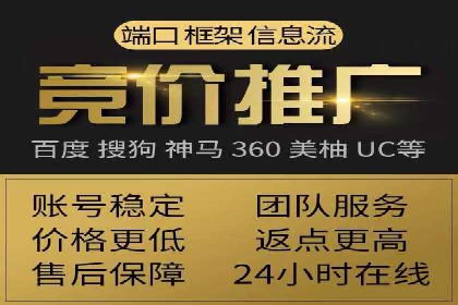 案例解读：如何利用百度竞价推广实现业绩翻倍