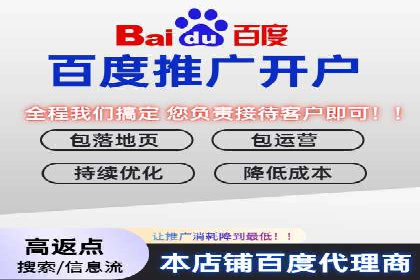 案例分享：竞价代运营助力企业快速提升流量