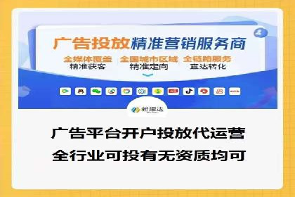 搜索广告开户后返点政策解析及案例